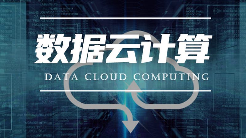 BI系统实施步骤详解：从规划到运维的全面指南