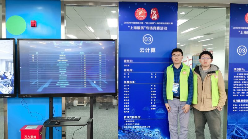 SaaS上云合规方案：如何选择与区别